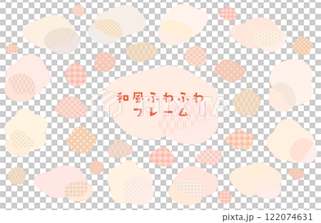 日式蓬鬆框架向量插畫集日式粉紅暖色語音氣泡語音氣泡 122074631