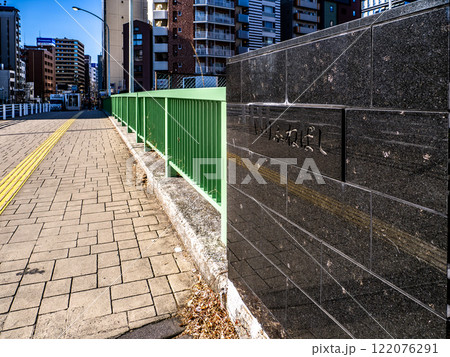 かつての築地川に架かる「入船橋」の親柱と銘板（東京都中央区） 122076291