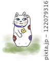 いい事いっぱい誘う猫　招きネコ　猫部　可愛い招き　猫シンボル 122079316
