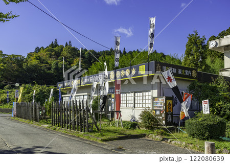 関ケ原　笹尾山交流館　岐阜県関ケ原町 122080639