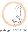 猫です　メッセージをお持ちしました　ふせん　メモ　カード 122081068