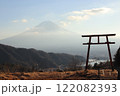 天空鳥居と富士山 122082393