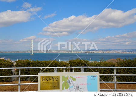 淡路ハイウェイオアシスから見た明石海峡 122082578
