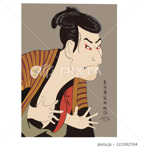 大谷鬼次の奴江戸兵衛 122082594