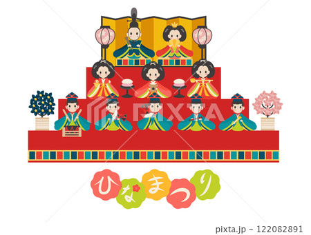 ひな人形3段とひなまつりの文字　ベクターイラスト 122082891