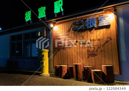 北海道 根室市 根室駅 北海道 根室市 根室駅 122084349