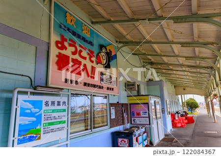 北海道　根室市　根室駅 122084367