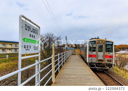 北海道　根室市　日本最東端の駅　東根室駅 122084372