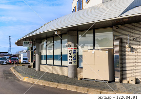 北海道 根室市 根室駅前にある 根室市観光インフォメーションセンター 北海道 根室市 根室駅前にある 根室市観光インフォメーションセンター 122084391