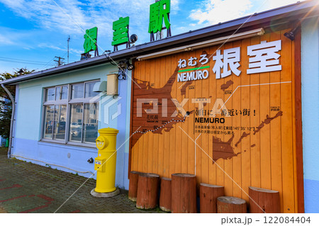 北海道　根室市　根室駅 122084404
