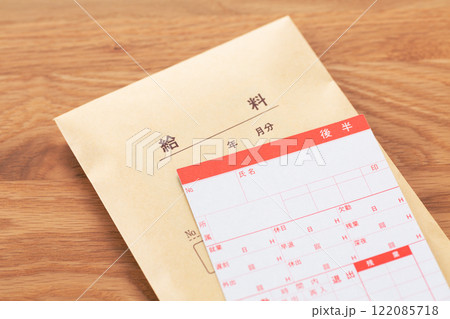 給料袋とタイムカード 給料袋とタイムカード 122085718