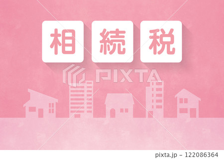 住まいの費用 住まい関連文言 住まいの費用 住まい関連文言 122086364