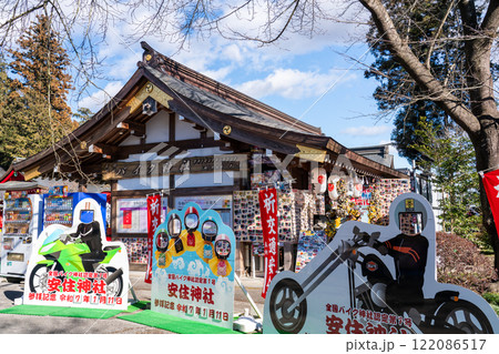安住神社に併設されるバイク神社 栃木県高根沢町 安住神社に併設されるバイク神社 栃木県高根沢町 122086517