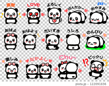 可愛的熊貓姿勢插畫素材集 122091836