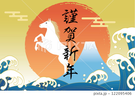 2026年初日の出の年賀状テンプレート午年_ベクターイラスト 122095406