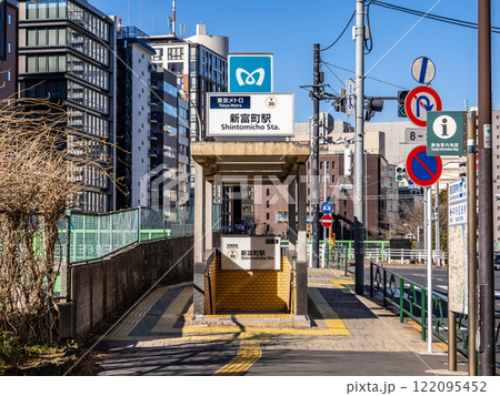 東京メトロ「新富町駅」の地上出入口 122095452