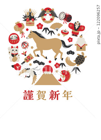 2026年午年の年賀状テンプレート縦_ベクターイラスト 122096257