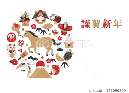 2026年午年の年賀状テンプレート横_ベクターイラスト 2026年午年の年賀状テンプレート横_ベクターイラスト 122096259
