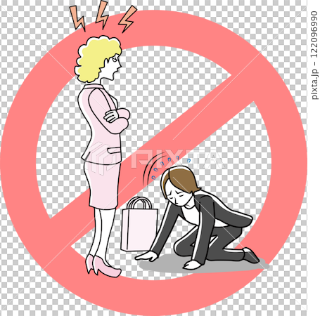 Excessive customer demands, customer harassment 122096990