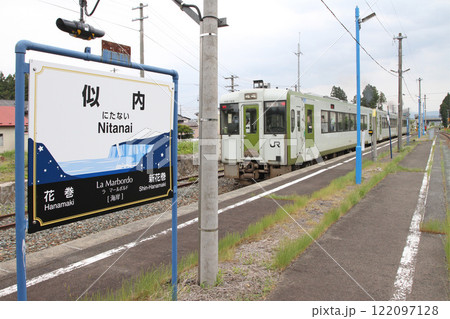 似内駅 JR似内駅 にたない Nitanai La Marbordo ラ・マールボルド:海岸 似内駅 JR似内駅 にたない Nitanai La Marbordo ラ・マールボルド:海岸 122097128