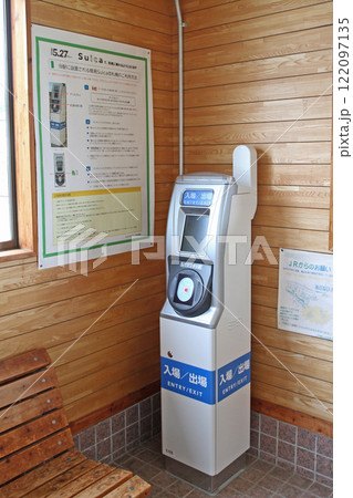 似内駅　JR似内駅　にたない　Nitanai　La Marbordo　ラ・マールボルド：海岸 122097135