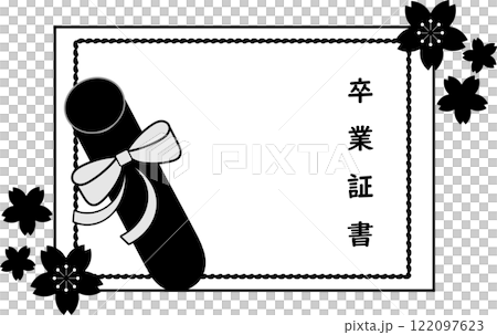 シンプルな卒業証書と桜のイラスト 122097623