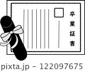 シンプルな卒業証書イラスト 122097675