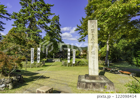 関ケ原　徳川家康最後陣地　岐阜県関ケ原町 122098414