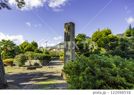 関ケ原　陣場野公園　護国霊園　岐阜県関ケ原町 122098538