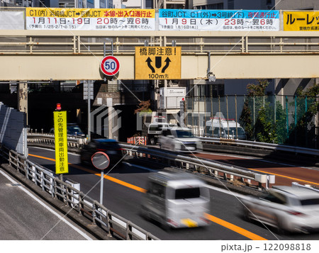 首都高速都心環状線（築地川区間）の大規模更新事業により撤去される「同方向車道間の橋脚」の予告標識 122098818