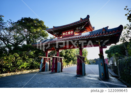 守礼門（沖縄県那覇市首里） 122099645