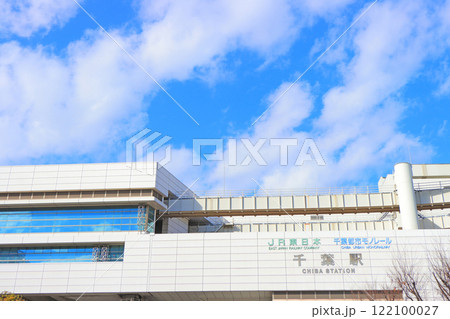 千葉県千葉市、千葉駅の風景 千葉県千葉市、千葉駅の風景 122100027