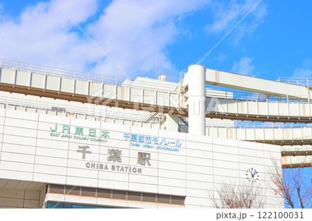 千葉県千葉市、千葉駅の風景 千葉県千葉市、千葉駅の風景 122100031