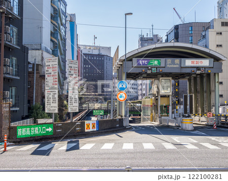 「新京橋連結路」の建設により廃止される首都高速・京橋入口 122100281