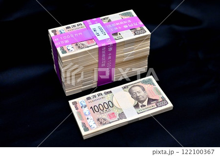 令和6年新紙幣「壱万円札 渋沢栄一」帯付き 壱千万円束 令和6年新紙幣「壱万円札 渋沢栄一」帯付き 壱千万円束 122100367