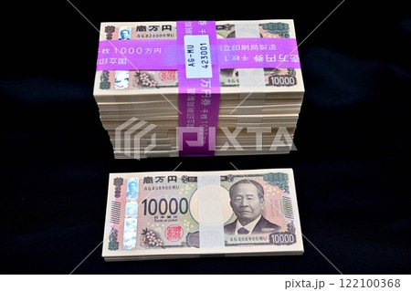 令和6年新紙幣「壱万円札 渋沢栄一」帯付き 壱千万円束 令和6年新紙幣「壱万円札 渋沢栄一」帯付き 壱千万円束 122100368