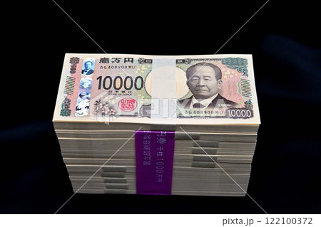 令和6年新紙幣「壱万円札　渋沢栄一」帯付き　壱千万円束 122100372