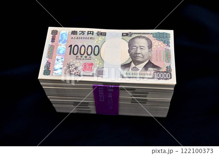 令和6年新紙幣「壱万円札　渋沢栄一」帯付き　壱千万円束 122100373