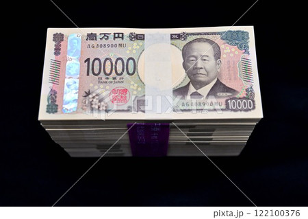 令和6年新紙幣「壱万円札 渋沢栄一」帯付き 壱千万円束 令和6年新紙幣「壱万円札 渋沢栄一」帯付き 壱千万円束 122100376