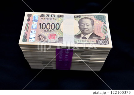令和6年新紙幣「壱万円札 渋沢栄一」帯付き 壱千万円束 令和6年新紙幣「壱万円札 渋沢栄一」帯付き 壱千万円束 122100379