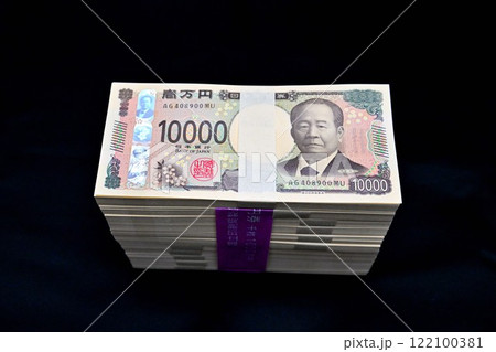令和6年新紙幣「壱万円札 渋沢栄一」帯付き 壱千万円束 令和6年新紙幣「壱万円札 渋沢栄一」帯付き 壱千万円束 122100381