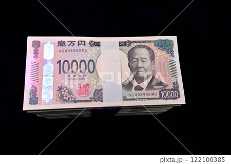 令和6年新紙幣「壱万円札 渋沢栄一」帯付き 壱千万円束 令和6年新紙幣「壱万円札 渋沢栄一」帯付き 壱千万円束 122100385