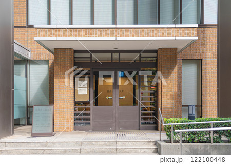 名倉クリニック 122100448