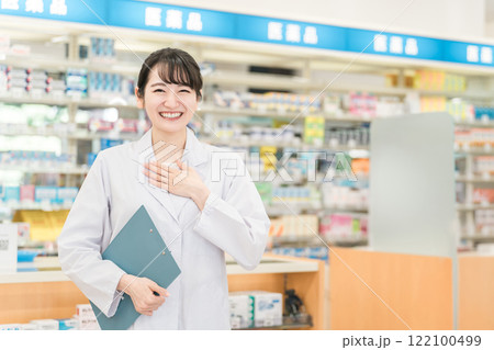 薬局・病院・ドラッグストアで働く薬剤師（処方箋・薬・サプリメント） 122100499