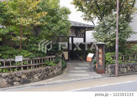 かんだやぶそば 122101133