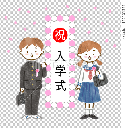 制服(学ラン、セーラー服)を着た学生男女の入学式イラスト 制服(学ラン、セーラー服)を着た学生男女の入学式イラスト 122101551