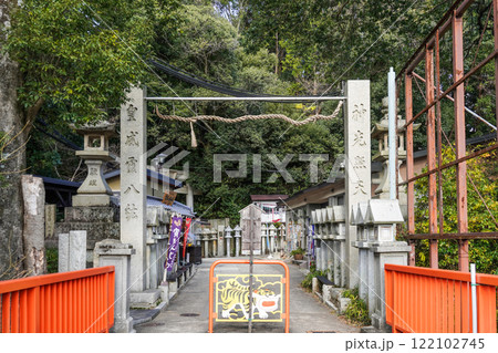 開運橋より信貴山朝護孫子寺へ 122102745