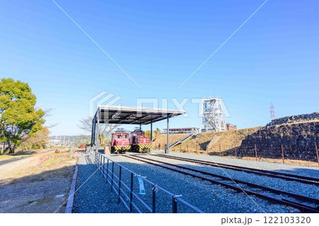 秋晴れを背景に「明治日本の産業革命遺産」 万田坑ステーション(荒尾市) 秋晴れを背景に「明治日本の産業革命遺産」 万田坑ステーション(荒尾市) 122103320