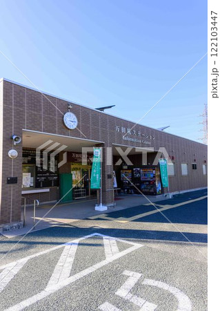 秋晴れを背景に「明治日本の産業革命遺産」　万田坑ステーション(荒尾市) 122103447