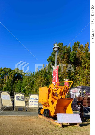 秋晴れを背景に「明治日本の産業革命遺産」　万田坑ステーション(荒尾市) 122103488